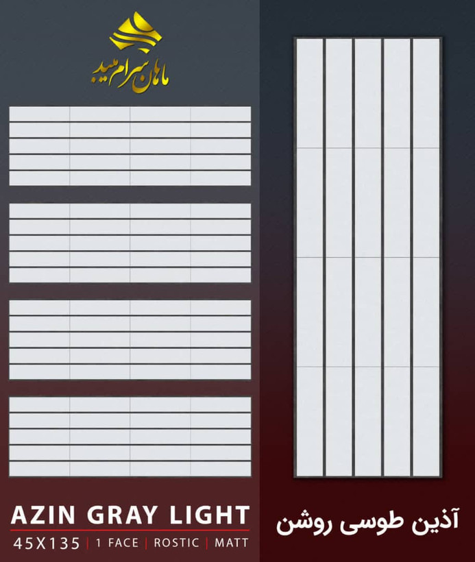 کاشی و سرامیک درانواع مختلف خاک قرمز خاک سفید و پرسلانی در سایزها ولعاب های متنوع