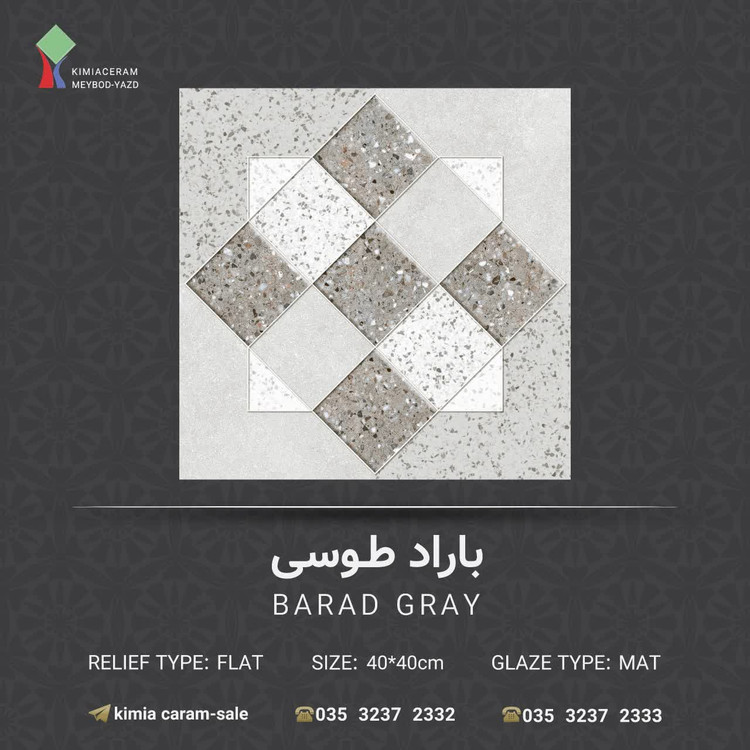 کاشی و سرامیک درانواع مختلف خاک قرمز خاک سفید و پرسلانی در سایزها ولعاب های متنوع