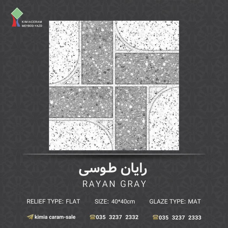کاشی و سرامیک درانواع مختلف خاک قرمز خاک سفید و پرسلانی در سایزها ولعاب های متنوع