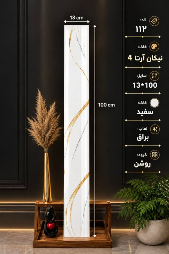 کاشی و سرامیک درانواع مختلف خاک قرمز خاک سفید و پرسلانی در سایزها ولعاب های متنوع