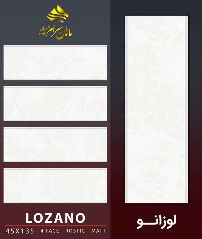 کاشی و سرامیک درانواع مختلف خاک قرمز خاک سفید و پرسلانی در سایزها ولعاب های متنوع