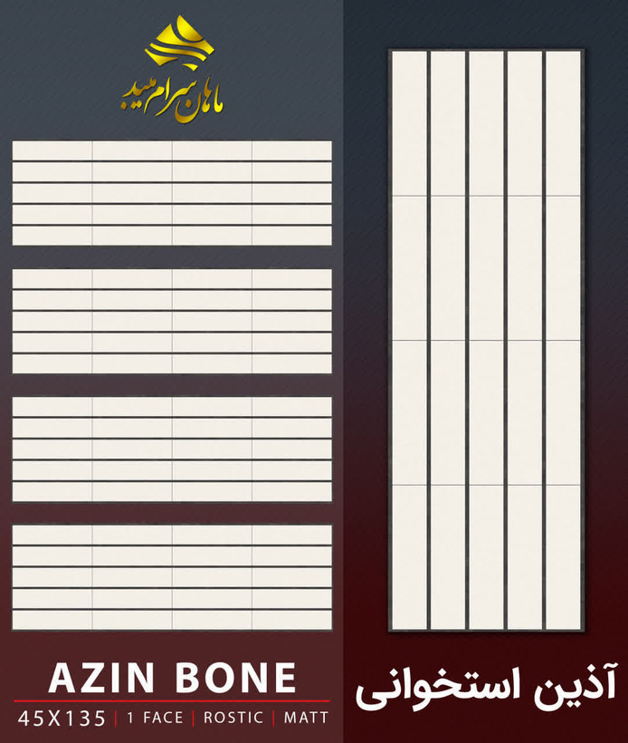 کاشی و سرامیک درانواع مختلف خاک قرمز خاک سفید و پرسلانی در سایزها ولعاب های متنوع