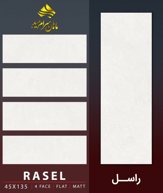 کاشی و سرامیک درانواع مختلف خاک قرمز خاک سفید و پرسلانی در سایزها ولعاب های متنوع