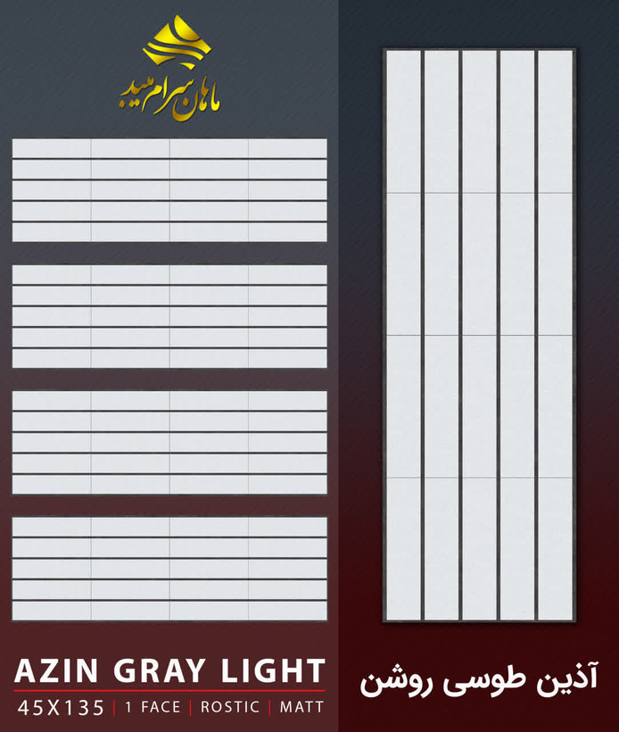 کاشی و سرامیک درانواع مختلف خاک قرمز خاک سفید و پرسلانی در سایزها ولعاب های متنوع