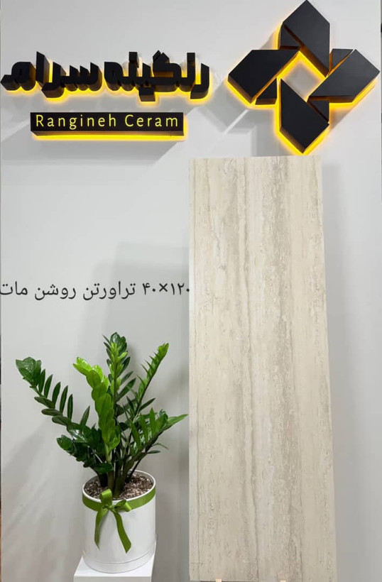 کاشی و سرامیک درانواع مختلف خاک قرمز خاک سفید و پرسلانی در سایزها ولعاب های متنوع